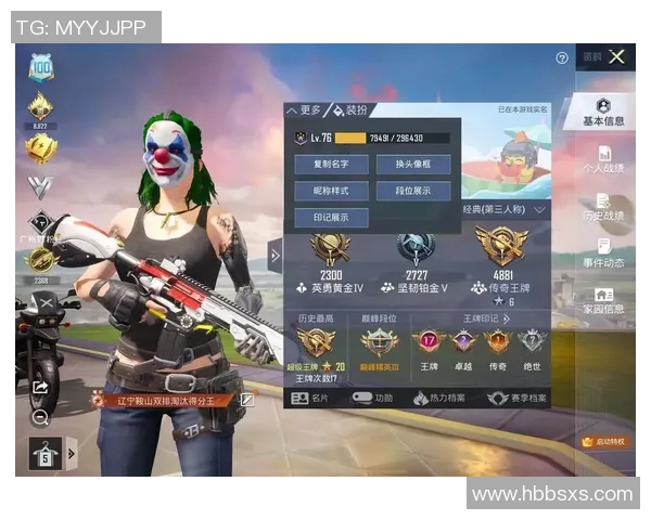 热议和平精英TES战队如何实现力量的全面变革与升级 热议和平精英TES战队如何实现力量的全面变革与升级