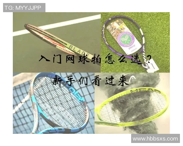 网球新手必看:全面实力提升与技巧入门指南助你快速上手 网球新手必看:全面实力提升与技巧入门指南助你快速上手